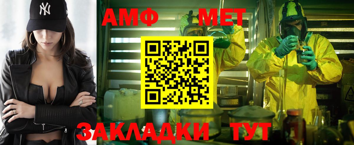 АМФЕТАМИН VHQ Великие Луки