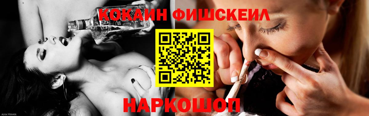 Великие Луки  COCAIN 99%  Вход с VPN 