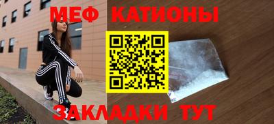 метадон Наро-Фоминск
