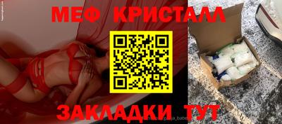 таблы Нальчик