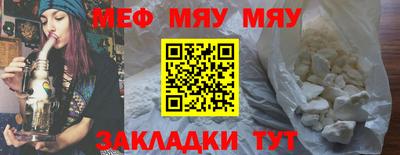 трава Нарткала