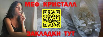 трава Нарткала