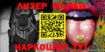 метадон Наро-Фоминск