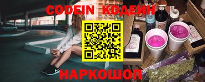 трава Нарткала