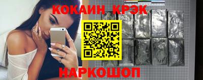 метадон Наро-Фоминск
