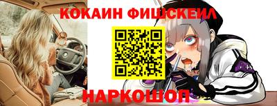 таблы Нальчик
