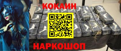 таблы Нальчик