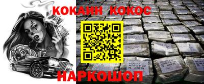 трава Нарткала