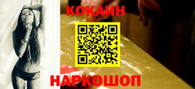 таблы Нальчик