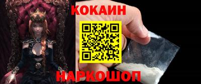 метадон Наро-Фоминск