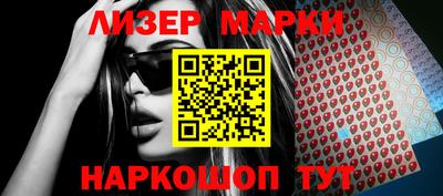 метадон Наро-Фоминск