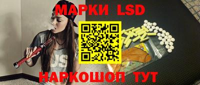 трава Нарткала