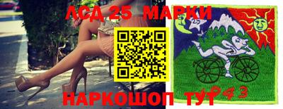 метадон Наро-Фоминск