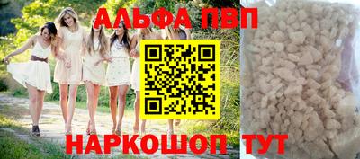 таблы Нальчик