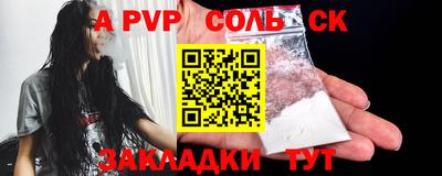 трава Нарткала
