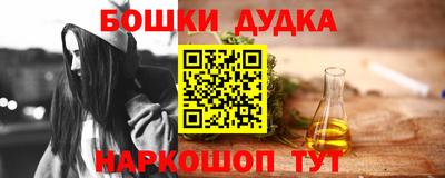 метадон Наро-Фоминск