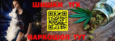 трава Нарткала