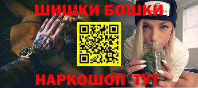 метадон Наро-Фоминск