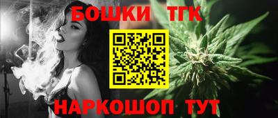 таблы Нальчик