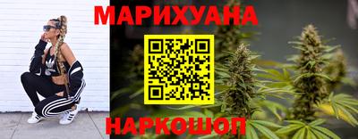 метадон Наро-Фоминск