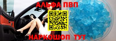 метадон Наро-Фоминск