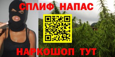 таблы Нальчик