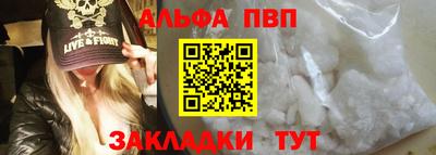 метадон Наро-Фоминск