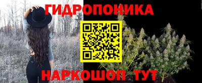 метадон Наро-Фоминск