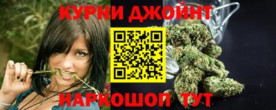 трава Нарткала