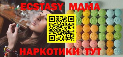 таблы Нальчик