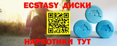 таблы Нальчик