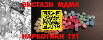 метадон Наро-Фоминск