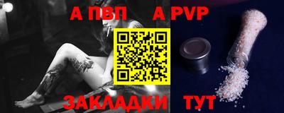 метадон Наро-Фоминск