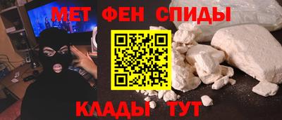 таблы Нальчик