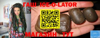 трава Нарткала