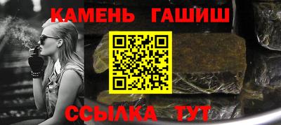 таблы Нальчик