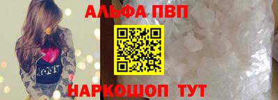 таблы Нальчик