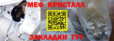 трава Нарткала
