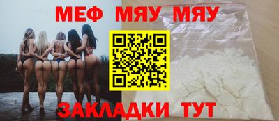 метадон Наро-Фоминск