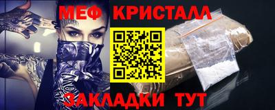 таблы Нальчик