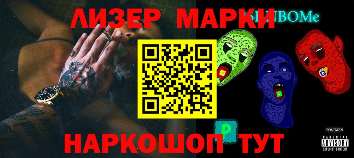 Лсд 25 экстази кислота Великие Луки