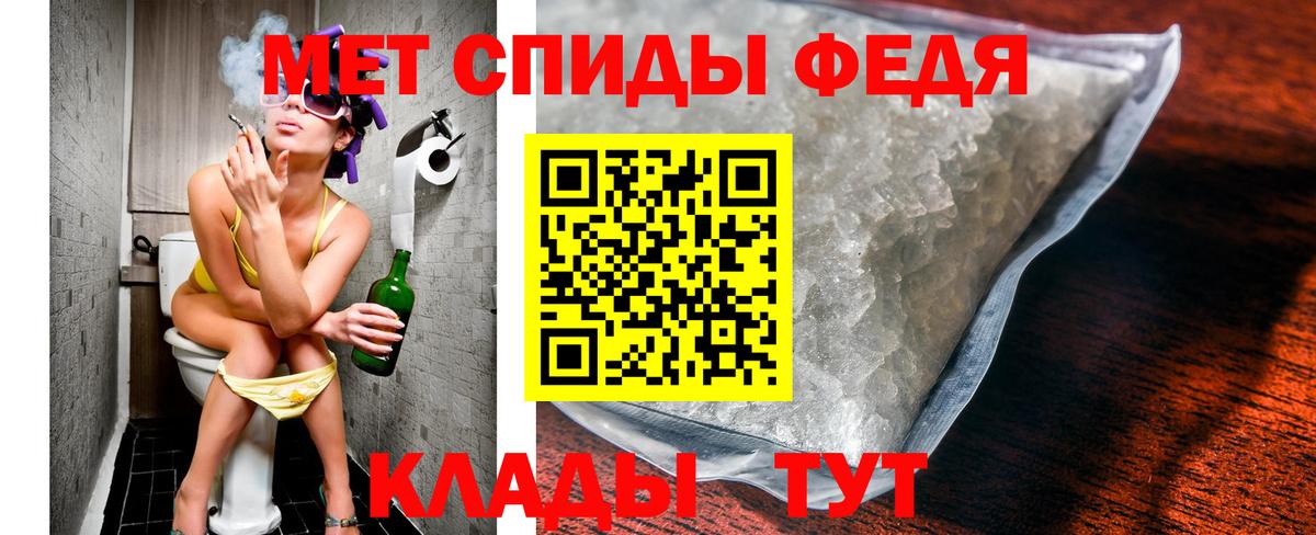 Первитин кристалл  Вход с VPN  Великие Луки  Первитин кристалл 