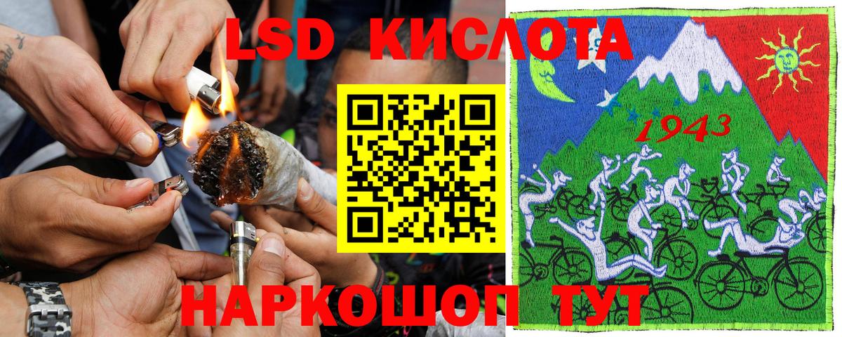 Марки 25I-NBOMe 1500мкг Великие Луки