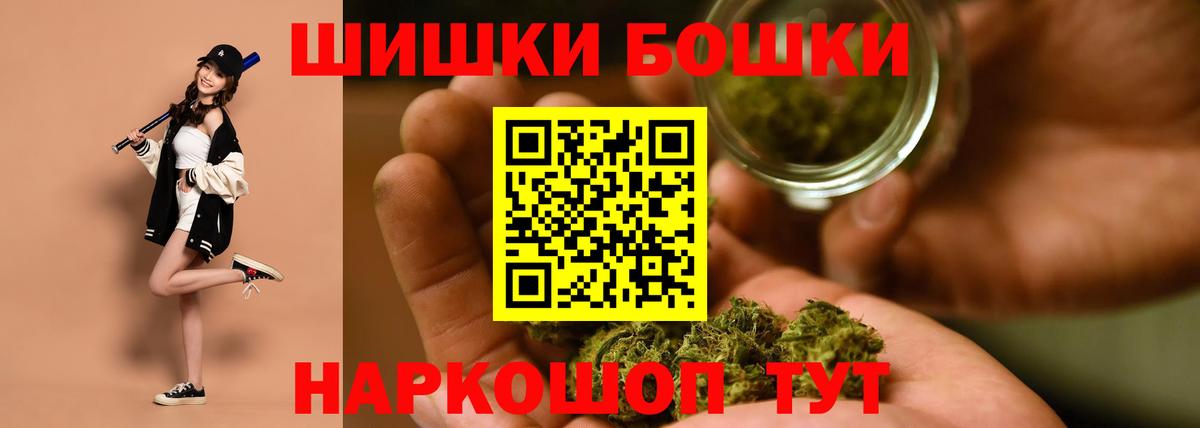 Каннабис марихуана Великие Луки